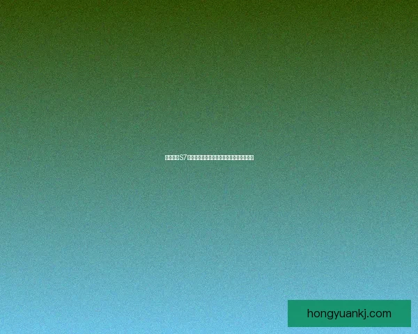 云顶之奕S7赛季全新玩法解析及英雄阵容搭配策略推荐