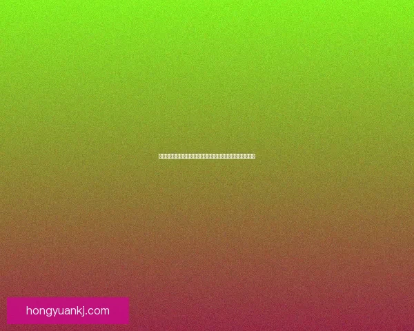 体质圣典解析与应用：探索个体体质特征与健康管理的深度联系