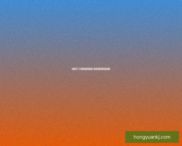 天之乱2.6版本更新全面解析 关键改动与全新玩法揭秘