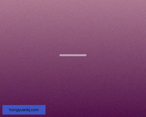 寻找独眼小怪的神秘之旅揭开未知世界的奇幻冒险