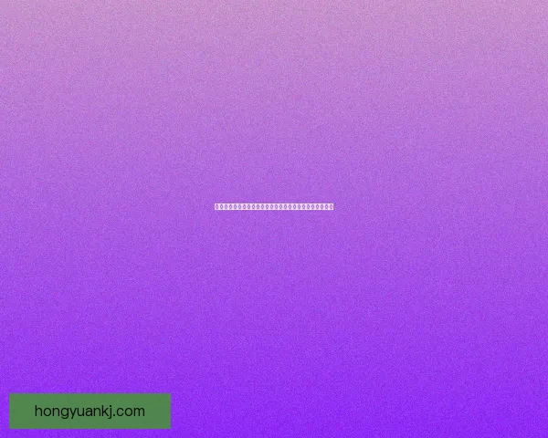 美味风蛇图纸揭示了完美风味的秘密与烹饪技巧的全新突破 美味风蛇图纸揭示了完美风味的秘密与烹饪技巧的全新突破