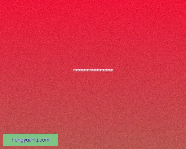 地下城转区系统全面升级 玩家如何顺利完成转区操作揭秘 地下城转区系统全面升级 玩家如何顺利完成转区操作揭秘