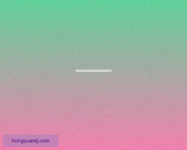 奇迹暖暖第十八章：迷雾之境的神秘探索与温柔心动