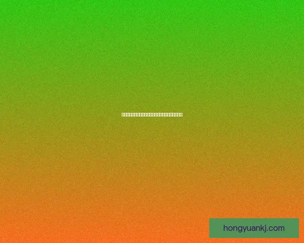 恢复平衡成就：探索自我与世界和谐共处的智慧与路径